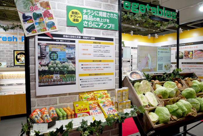 伊藤忠食品 ＤＥＬＩＳＨ ＫＩＴＣＨＥＮ エブリー