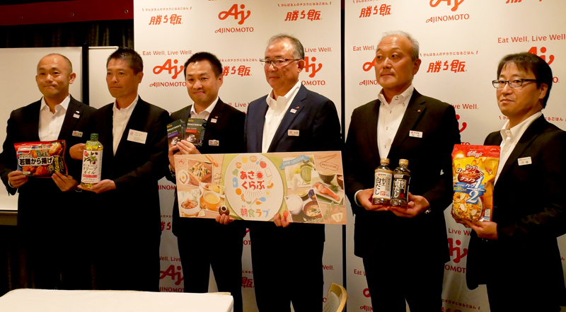 グループで朝食需要を喚起 狙うは４千億円市場 味の素大阪支社