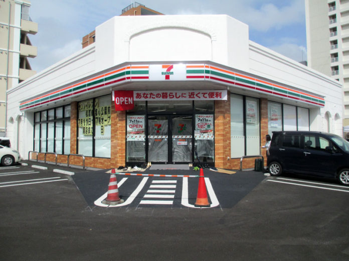 セブン-イレブン那覇新都心公園前店