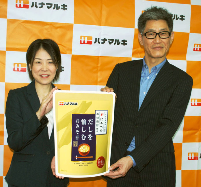 にんべんの木村絵里子課長㊧とハナマルキの平田伸行取締役