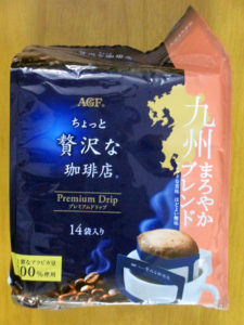 〈ちょっと贅沢な珈琲店〉九州まろやかブレンド(14袋入り(味の素AGF)