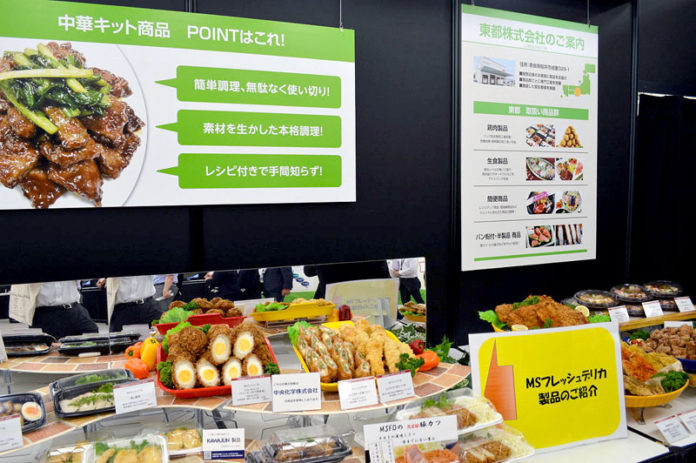 チルド原料で差別化を提案（ＭＳフレッシュデリカの製品例）