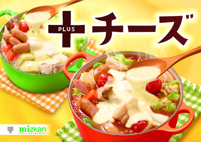 「＋チーズ」（Ｍｉｚｋａｎ）