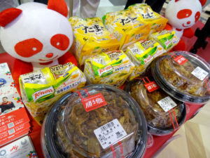 地元食材を使った豚生姜焼き丼(みえ・「勝ち飯」)