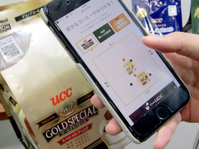 ＱＲコードから味の傾向を確認できる（ＵＣＣ上島珈琲）
