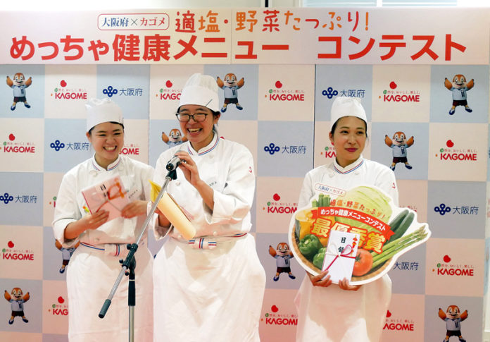最優秀賞に輝いた梅花女子大の学生ら（適塩・野菜たっぷり めっちゃ健康メニューコンテスト）