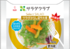 「Select SALADA　サラダからし菜や大根」（サラダクラブ）