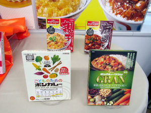 新製品2品(大塚食品)