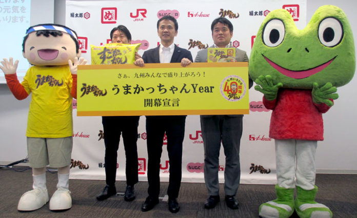 記者発表会で（うまかっちゃんＹｅａｒ）