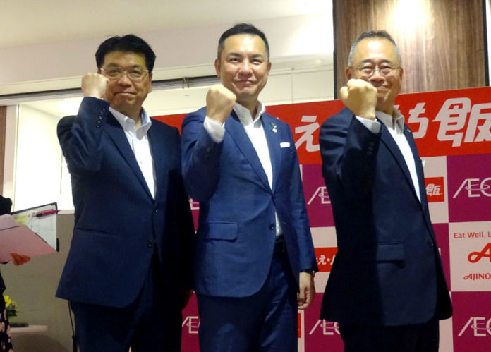 （左から）井出武美社長（イオンリテール）、鈴木英敬県知事（三重県）、高瀬将人名古屋支社長（味の素）