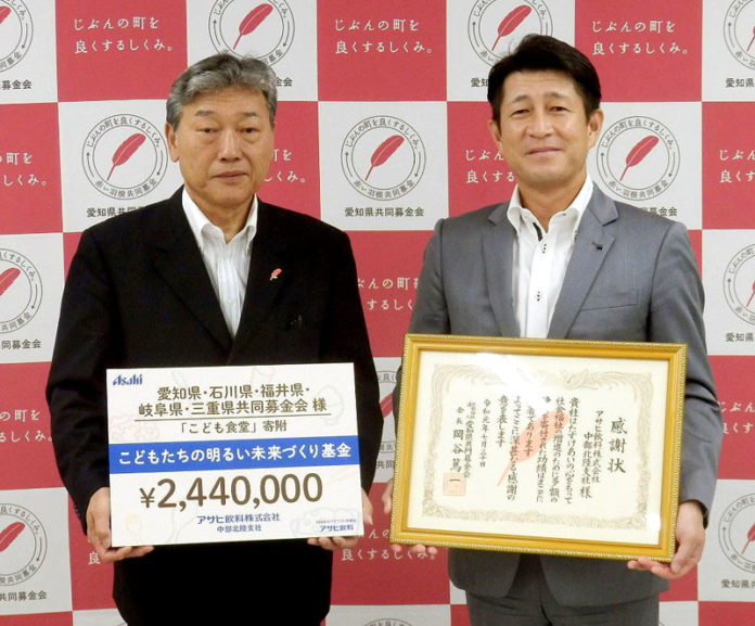 溝口正己常務理事㊧（愛知県共同募金会）と佐藤康彦支社長（アサヒ飲料）