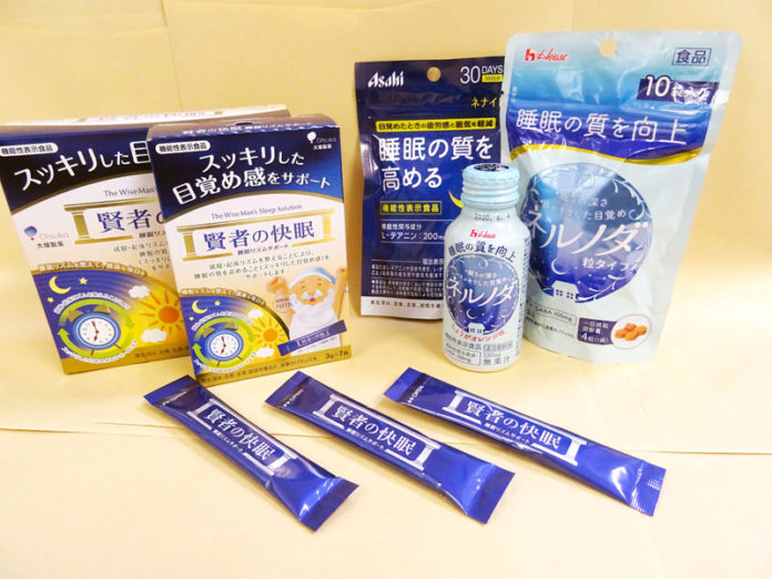 各社の睡眠サプリメント
