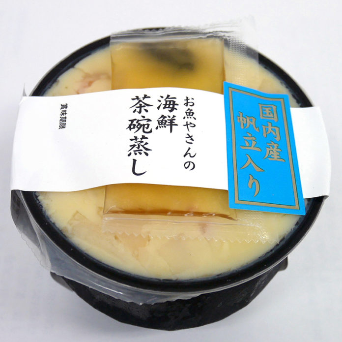 「海鮮茶碗蒸し 国内産帆立入り」（ヤマト食品）