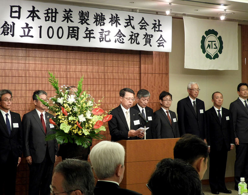 日本甜菜製糖 創立１００周年記念祝賀会 “開拓者精神”で歩み続ける