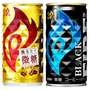 「ファイア 挽きたて微糖」㊧と「ファイア ブラック」(キリンビバレッジ)