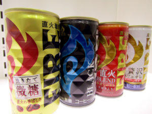 「ファイア」4品を刷新。「ブラック」は青い炎が目を惹くデザインに(キリンビバレッジ)