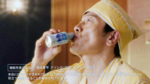 ハウスウェルネスフーズ「ネルノダ」のテレビCM