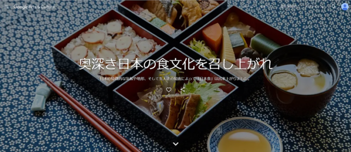 Ｆｌａｖｏｒ ｏｆ Ｊａｐａｎ―奥深き日本の食文化を召し上がれ Ｇｏｏｇｌｅ Ａｒｔｓ ＆ Ｃｕｌｔｕｒｅ