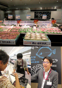 20日、イオン津田沼店で開催された「勝山・船形漁港セール」。鮮魚・水産売場(上)、来店客にイナダの刺身を振舞う販売スタッフ(左下)、イオンリテールの室井英男氏(右下)