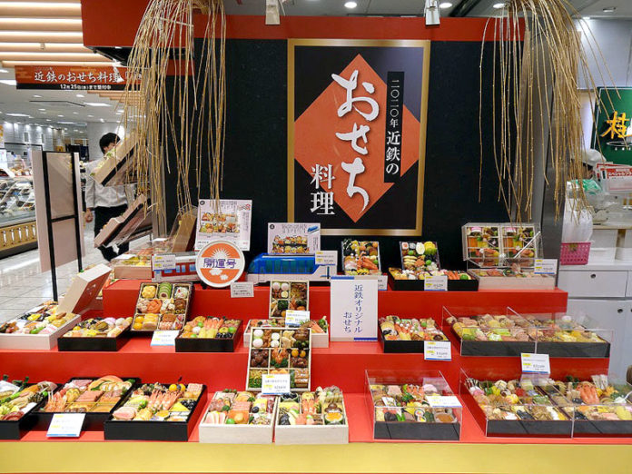 近鉄オリジナルおせち（あべのハルカス近鉄本店）