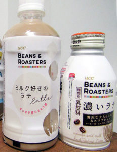 「BEANS & ROASTERS ミルク好きのラテ」㊧と「BEANS & ROASTERS 濃いラテ」(UCC上島珈琲)