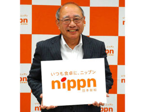 新ロゴを発表した近藤雅之社長(日本製粉)
