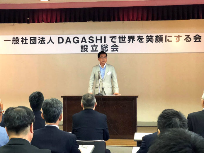 設立総会で挨拶に立つ秋山秀行代表理事（ＤＡＧＡＳＨＩで世界を笑顔にする会）