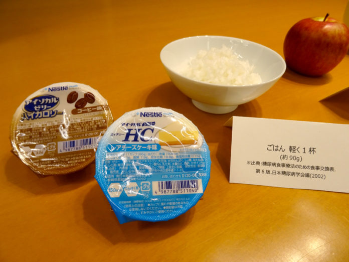 アイソカル１個でごはん軽く１杯分のカロリー（ネスレ日本・ネスレヘルスサイエンスカンパニー）