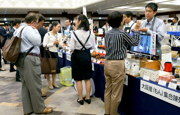 伊藤忠食品西日本営業本部 第３回西日本秋季商談会