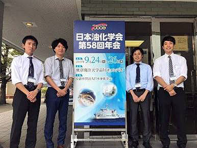 Ｊ-オイルミルズ 産学連携の成果４題 日本油化学会で発表