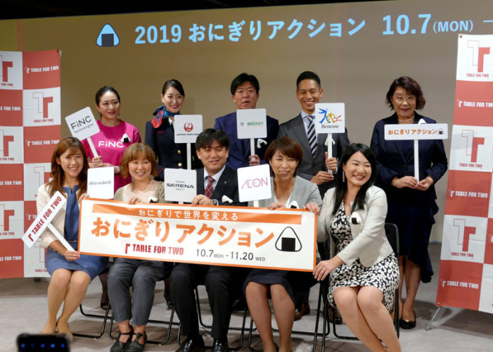 おにぎりアクション２０１９ ＴＡＢＬＥ ＦＯＲ ＴＷＯ Ｉｎｔｅｒｎａｔｉｏｎａｌ