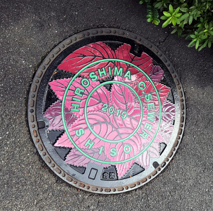 赤しそマンホール 三島食品 広島市