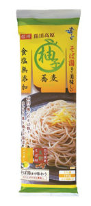 「そば湯まで美味しい蕎麦 柚子」(はくばく)