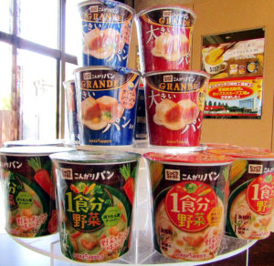 新発売の「GRANDE(グランデ)」㊤と「1食分の野菜」(ポッカサッポロフード&ビバレッジ)