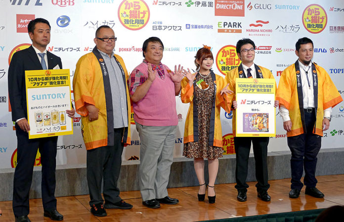 ９月３０日に行われた「出陣式」（から揚げ強化月間）