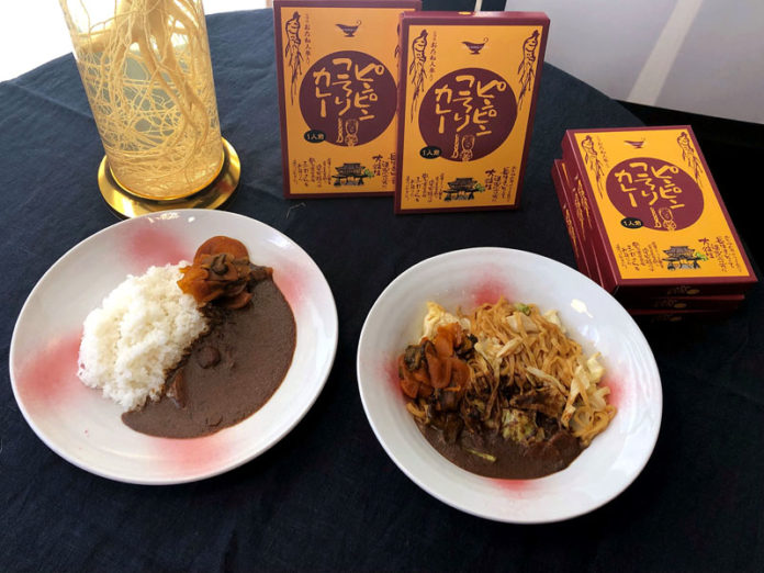 「ピンピンころりカレー」（会津美里振興公社）