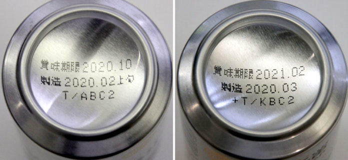 変更前㊧と変更後。「年月旬」から「年月」表示へ（サッポロビール）