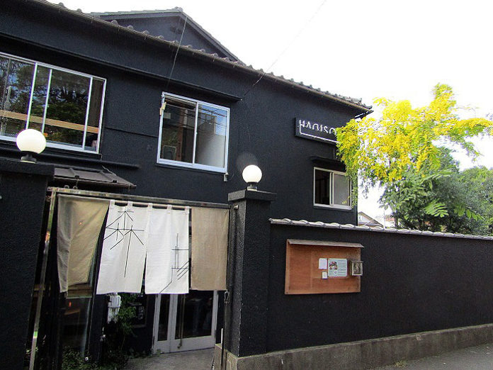 東京・谷中の路地裏にある「ＨＡＧＩＳＯ」で期間限定オープン（カフェ 森彦の時間）