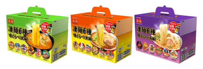左から「北」「東」「西」（凄麺６種味くらべ ヤマダイ）