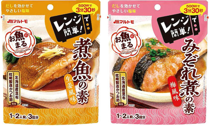 マルトモ「お魚まる」シリーズ