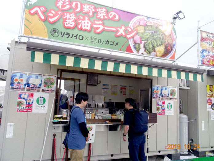 東京ラーメンショーに出店した「ソラノイロ」