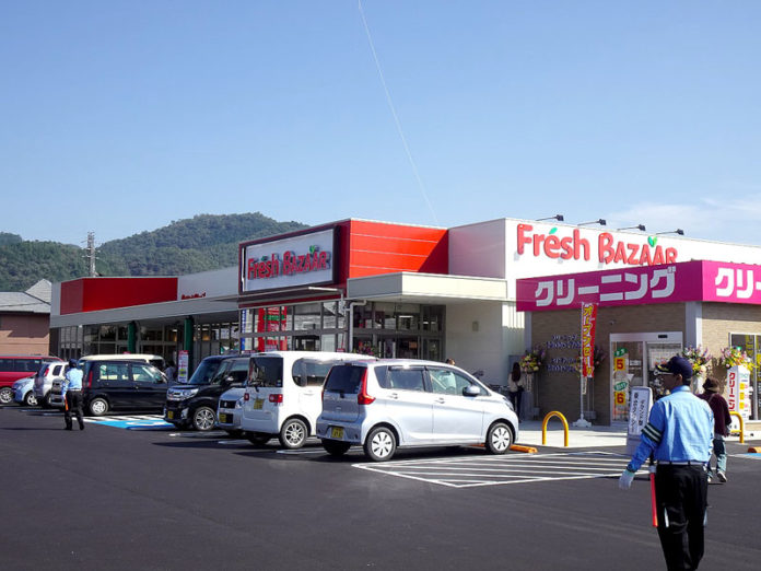 フレッシュバザール市島店（さとうグループ）