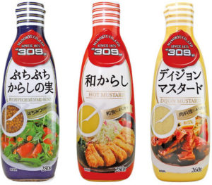 好調のボトルシリーズ(美ノ久)