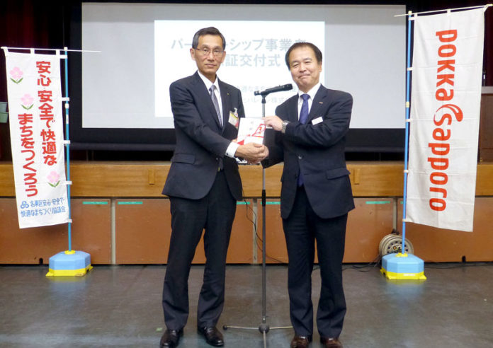三宅光治区長㊧（名古屋市名東区）に目録を手渡す三上敦部長（ポッカサッポロフード＆ビバレッジ）