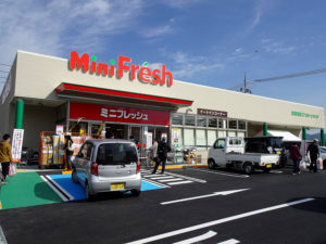 ミニフレッシュ大江店(さとうグループ)