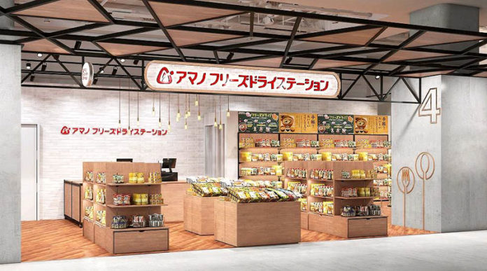 アマノ フリーズドライステーション ＬＩＮＫＳ ＵＭＥＤＡ店（アサヒグループ食品）