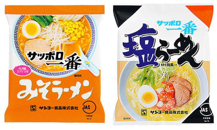 サッポロ一番みそ派塩派大論争 サンヨー食品