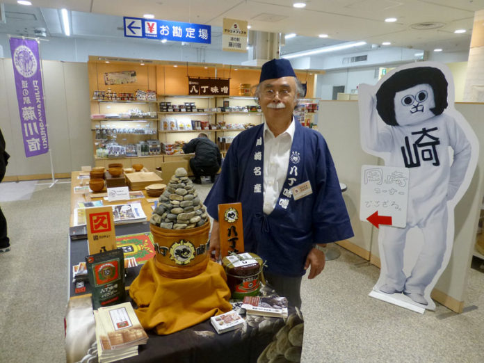 まるや八丁味噌の浅井信太郎社長