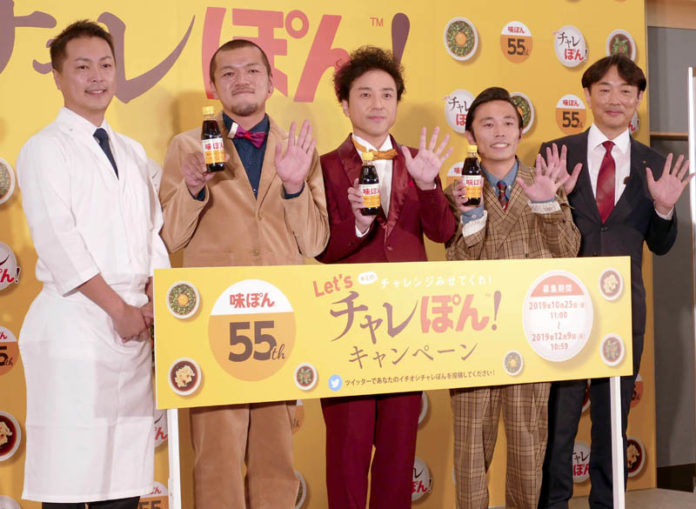 （左から）石井翔（Ｍｉｚｋａｎ）、竹内まなぶ（カミナリ）、ムロツヨシ、石田たくみ（カミナリ）、岡田誠治（Ｍｉｚｋａｎ）の各氏