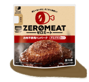 大塚食品「ゼロミート デミグラスタイプハンバーグ」